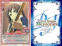 けいおん まとめ プレシャスメモリーズ あずさ 中野 梓 01-007 01-007 01-014 04-039 01-176 01-060 04-094 01-098 01-007 サムネイル 4