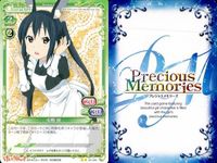 けいおん まとめ プレシャスメモリーズ あずさ 中野 梓 01-007 01-007 01-014 04-039 01-176 01-060 04-094 01-098 01-007 サムネイル 8