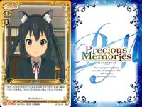 けいおん まとめ プレシャスメモリーズ あずさ 中野 梓 01-007 01-007 01-014 04-039 01-176 01-060 04-094 01-098 01-007 サムネイル 6