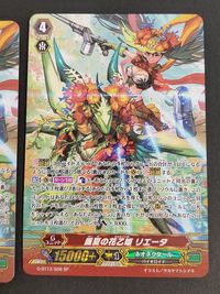 Vanguard G-BT12 Dragon Emperor Awakening G-BT12/S08 SP サムネイル 3