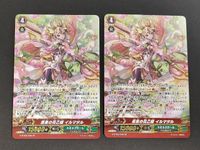 ヴァンガード 薫風の花乙姫 イルマタル SP