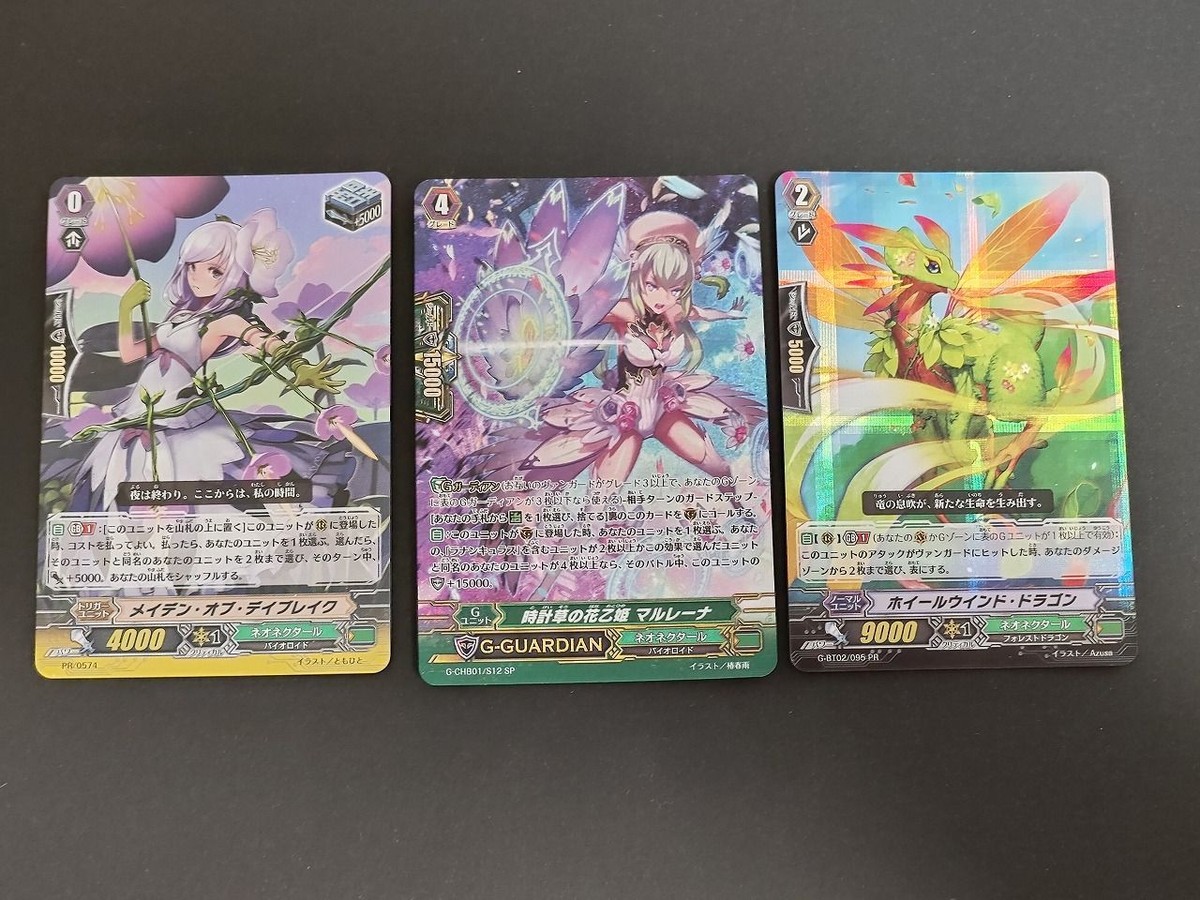 カードファイト ヴァンガード 時計草の花乙女 マルレーナ SP ホイールウインド・ドラゴン PR メイデン・オブ・デイブレイク PR