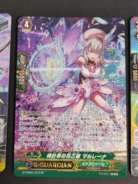 カードファイト ヴァンガード 時計草の花乙女 マルレーナ SP ホイールウインド・ドラゴン PR メイデン・オブ・デイブレイク PR サムネイル 2