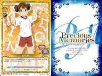けいおん まとめ プレシャスメモリーズ 鈴木 純 真鍋 和 早乙女 和子 忍野 メメ 03-071 03-071 01-008 01-008 01-076 01-076 01-076 01-033 01-084 サムネイル 3