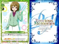 けいおん まとめ プレシャスメモリーズ 鈴木 純 真鍋 和 早乙女 和子 忍野 メメ 03-071 03-071 01-008 01-008 01-076 01-076 01-076 01-033 01-084 サムネイル 8