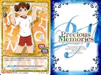 けいおん まとめ プレシャスメモリーズ 鈴木 純 真鍋 和 早乙女 和子 忍野 メメ 03-071 03-071 01-008 01-008 01-076 01-076 01-076 01-033 01-084 サムネイル 2