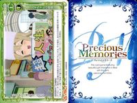 けいおん まとめ プレシャスメモリーズ 無我夢中 ロマンチック ムギちゃんの感覚 プレゼント交換 力持ち？ ゆいあず 地上絵？ 休日の過ごし方 01-152 02-113 02-115 01-125 01-160 01-160 04-107 サムネイル 4
