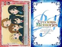 けいおん まとめ プレシャスメモリーズ げんこつ 進級おめでとう 添い寝 クリスマス！ 完全燃焼 駄々っ子 ドジっ娘 思いやり 愛しのギー太 01-148 03-098 01-103 01-118 01-109 01-107 01-106 サムネイル 3
