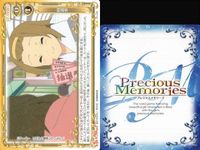 K-On Precious Memories Card Lot Trading Cards Anime サムネイル 2