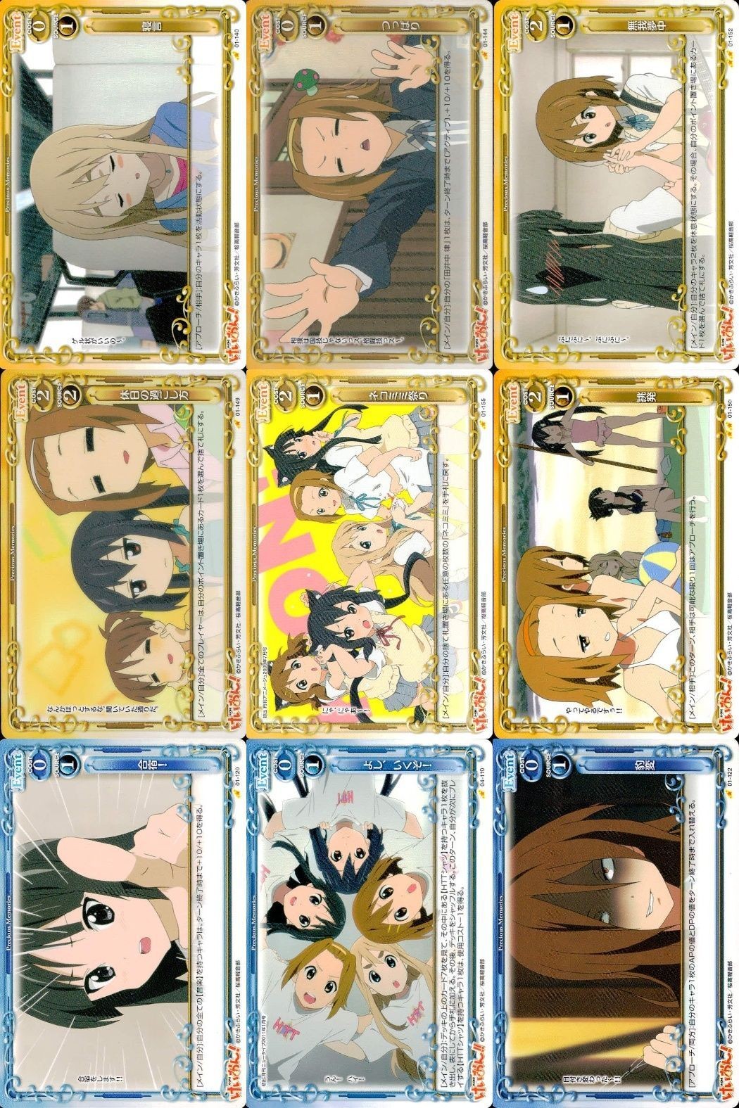けいおん まとめ プレシャスメモリーズ 寝言 つっぱり 無我夢中 休日の過ごし方 ネコミミ祭り 挑発 合宿! よし、いくぞ! 豹変 01-140 01-144 01-152 01-149 01-155 01-156 01-122