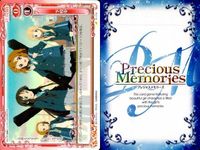 けいおん まとめ プレシャスメモリーズ 下校中 01-116 サムネイル 4