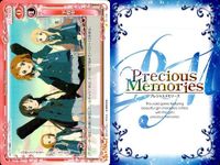 けいおん まとめ プレシャスメモリーズ 下校中 01-116 サムネイル 8
