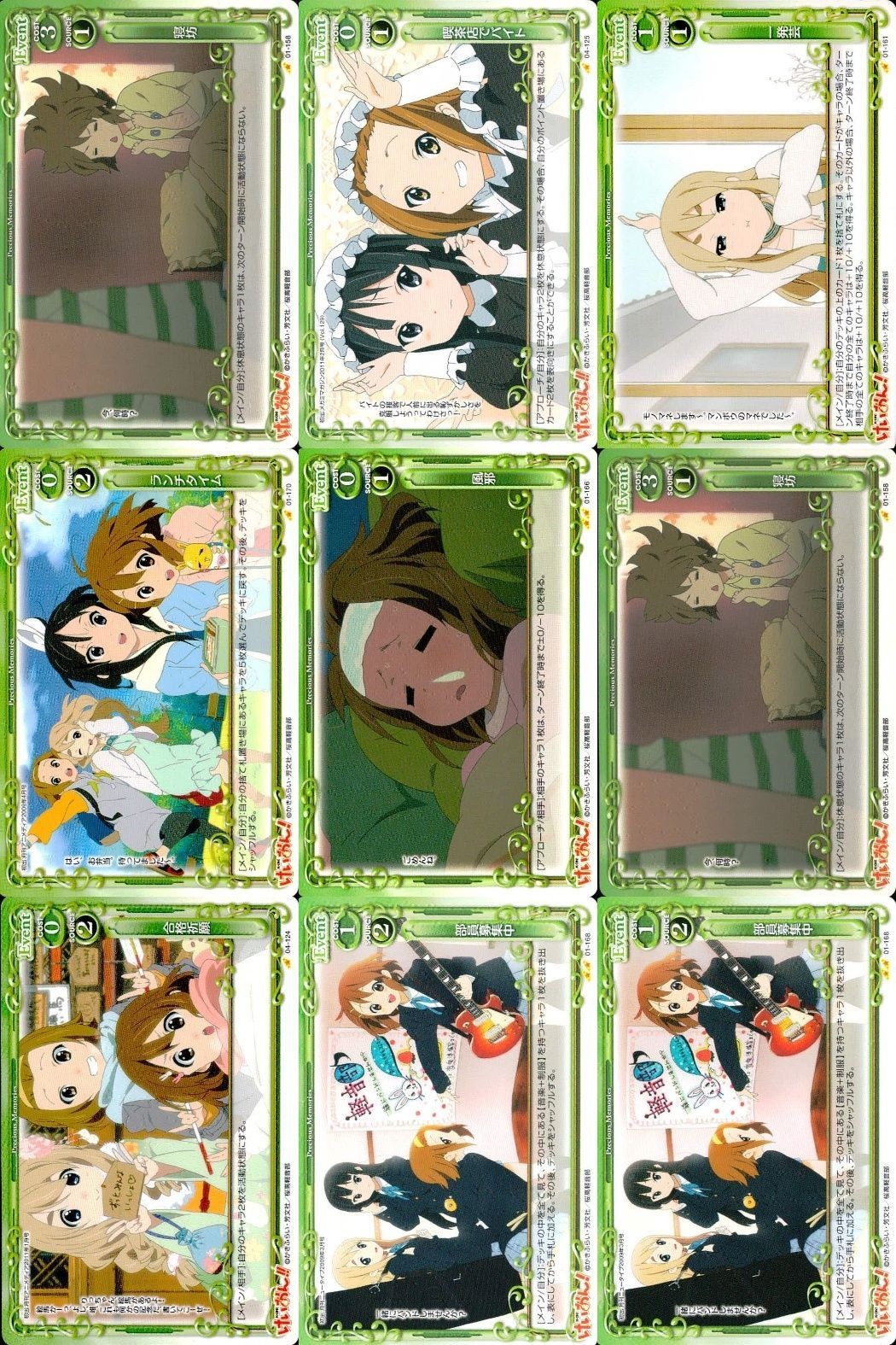 けいおん まとめ プレシャスメモリーズ 寝坊 喫茶店でバイト 一発芸 ランチタイム 風邪 合格祈願 部員募集中 01-158 04-125 01-161 01-170 01-166 04-124 01-168
