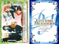 けいおん まとめ プレシャスメモリーズ 充電完了 部員募集中 風邪 今までで最高のライブ ぽっさでバンド 添い寝 変装 ライブハウス！ 01-163 01-168 01-166 04-105 01-153 01-103 01-113 02-091 サムネイル 3