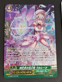 カードファイトヴァンガード 時計草の花乙女 マルレーナ SP 赤誠の乙女 マルリース サムネイル 2