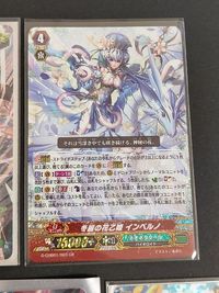 ヴァンガード ネオネクタール 花園の乙女 マイリス 春色の花乙女 他 冬麗の花乙姫インベルノ GR サムネイル 3