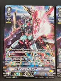 ヴァンガード アルティメットライザー・MF ノヴァグラップラー サムネイル 3