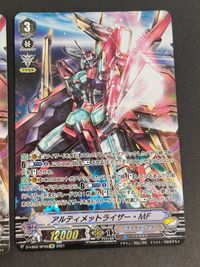 ヴァンガード アルティメットライザー・MF ノヴァグラップラー サムネイル 4