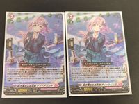 ヴァンガード 紡ぎ重ねる追走曲 ディートリンデ RRR