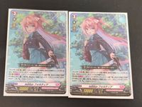 ヴァンガード MiMish フォルティア RRR 2枚セット