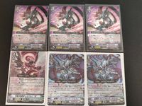 Vanguard Cardfight RRR Decree Star Harukium Nebula Lot 6x