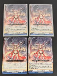 ヴァンガード カード ここからは実験の先 D-PR (PR)(D-PR/261)