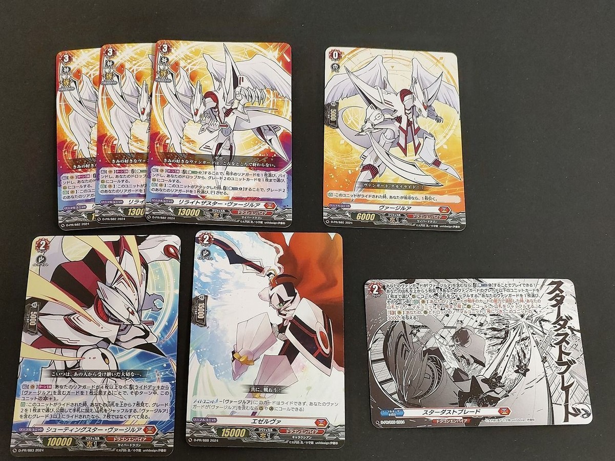 Vanguard Rewrite Star Verelia PR D-PR/882 7 Card Set