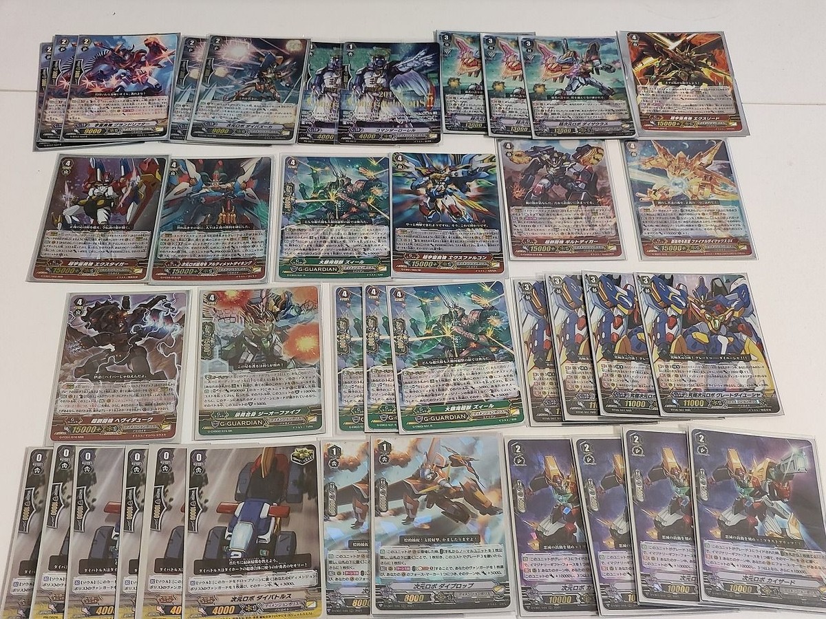 ヴァンガード ディメンジョンポリス まとめ アルティメットダイキング GR RRR PR