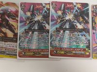 ヴァンガード ノヴァグラップラー メテオカイザー バスタード GR ビクトプラズマ RRR 他 レッド・ライトニング PR サムネイル 2
