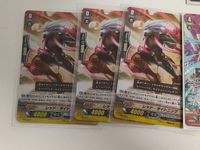 ヴァンガード ノヴァグラップラー メテオカイザー バスタード GR ビクトプラズマ RRR 他 レッド・ライトニング PR サムネイル 3