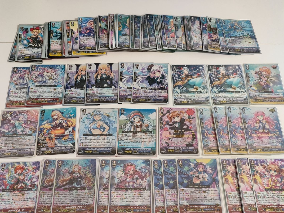 ヴァンガード バミューダ△ まとめ売り GR RRR パーフェクトパフォーマンス アンジュ オリヴィア Duo メーア