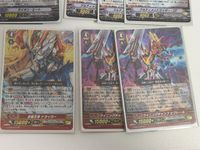 ヴァンガード ウイニングチャンプ・ビクトール GR 牙龍王拳 ドライガー GR 闘神 アシュラ・カイザー RRR ノヴァグラップラー 大量セット サムネイル 2