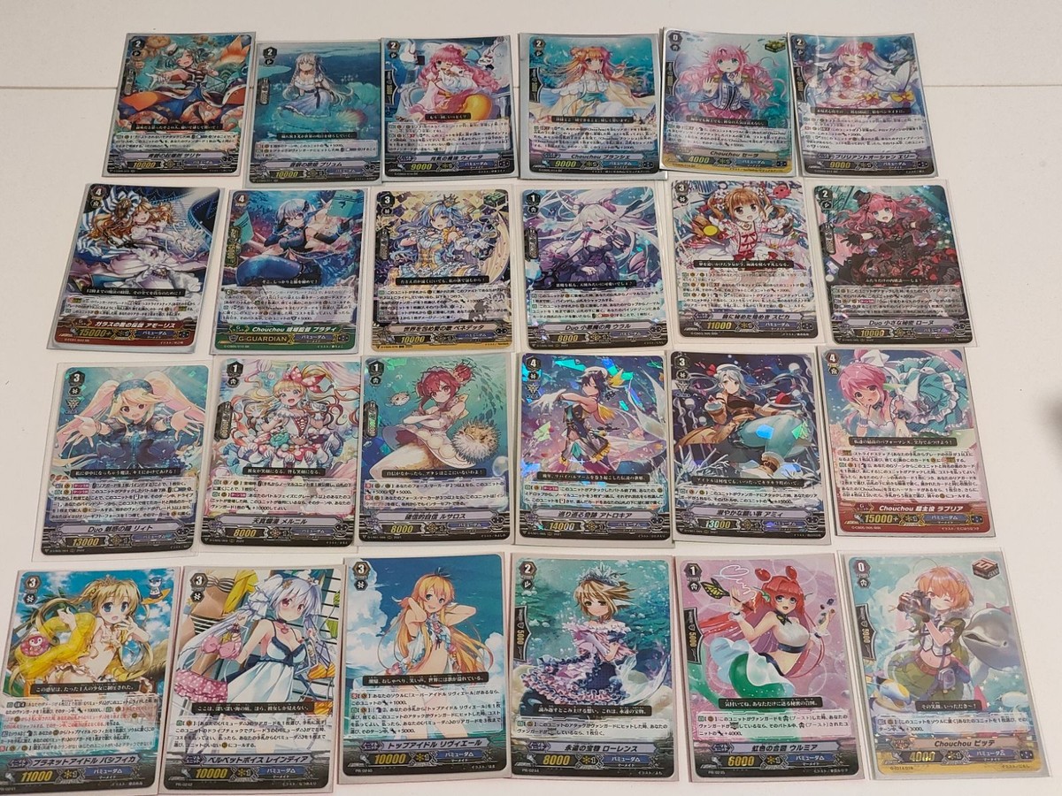 【PR/RRR多数】ヴァンガード バミューダ△ 24枚セット パシフィカ リヴィエール 他