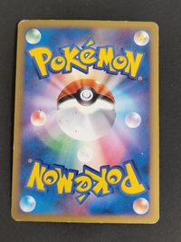 L1 049/070 ピィ ホロ ハートゴールド レジェンド 050/070 ピッピ ポケモンカード サムネイル 7