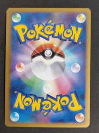 L1 049/070 ピィ ホロ ハートゴールド レジェンド 050/070 ピッピ ポケモンカード サムネイル 5