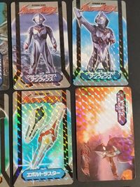 全15種 コンプ ウルトラマンネクサス プリマハム ソーセージ サムネイル 2