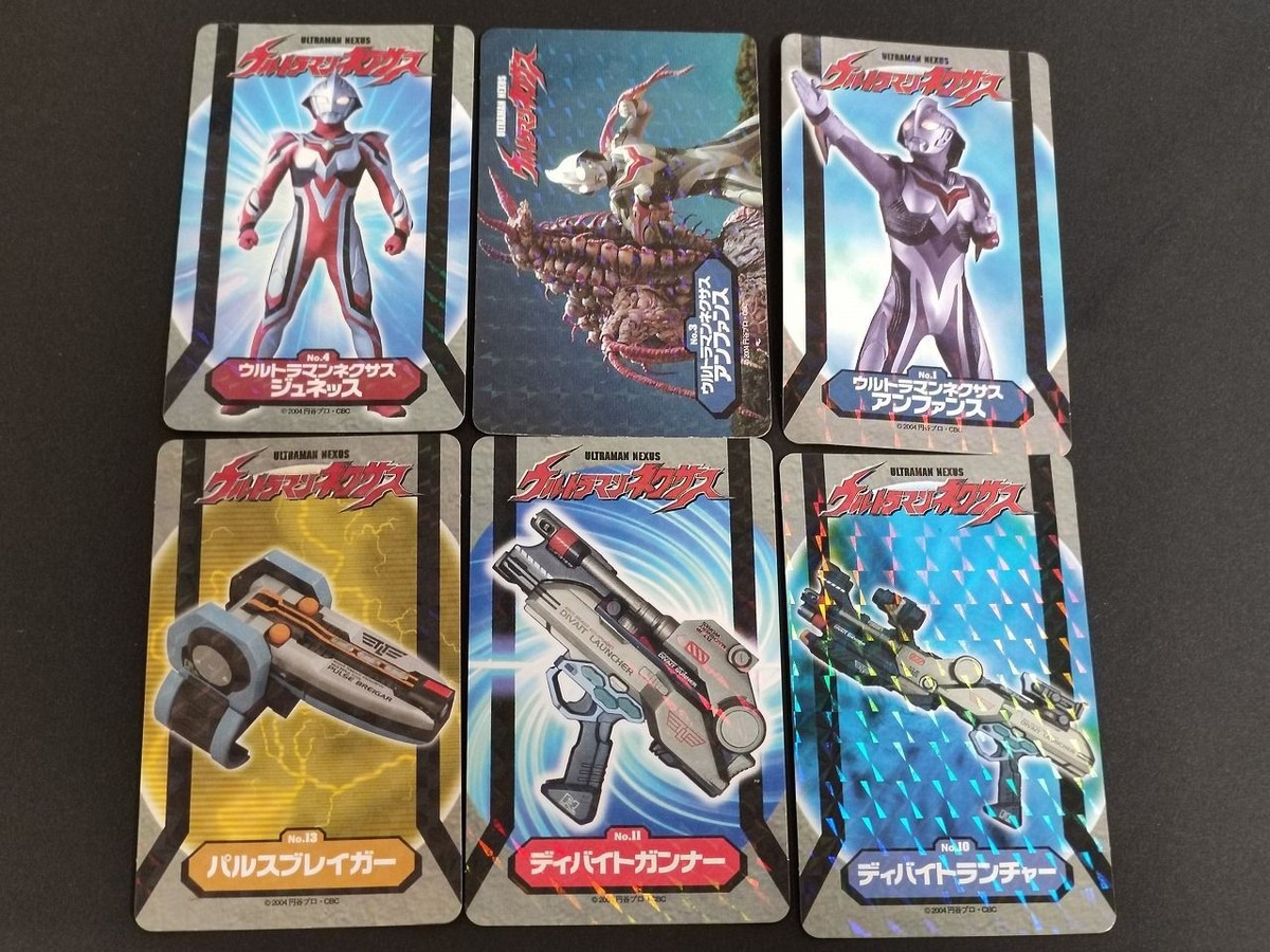 ウルトラマンネクサス プリマハム ソーセージ アンファンス ジュネッス ディバイトランチャー 1 3 4 10 11 13