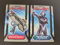 ウルトラマンネクサス プリマハム ソーセージ 1 11 アンファンス ディバイトガンナー サムネイル 1