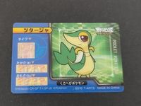 Pokemon Card Snivy Mini Card Best Wishes