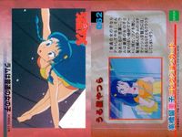 うる星やつら 高橋留美子 コレクションカード まとめ ラム 学校にて ラムは普通の女の子 文字色のラム ボーイ＆ガール 友引町大仮装大会 電飾の魔境 キツネの嫁取り I LOVE ルム・レタス 水乃小路家の婿 epoch エポック サムネイル 3