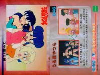 うる星やつら 高橋留美子 コレクションカード まとめ 雪白き炎の殺意 ラン I LOVE S レター 女湯をのぞけ！ 帰ってきたスケ番3人組 テン敵 テンテンの母 面堂終太郎 VS 水乃小路 雷之介 VS 親父 スケ番3人組 epoch エポック サムネイル 10
