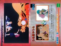 うる星やつら 高橋留美子 コレクションカード まとめ 雪白き炎の殺意 ラン I LOVE S レター 女湯をのぞけ！ 帰ってきたスケ番3人組 テン敵 テンテンの母 面堂終太郎 VS 水乃小路 雷之介 VS 親父 スケ番3人組 epoch エポック サムネイル 3