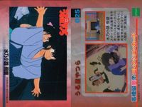 うる星やつら 高橋留美子 コレクションカード まとめ テン 諸星あたる ラム 水乃小路の人々 水乃小路 飛鳥 面堂了子 面堂家の人々 諸星家の人々 030 029 028 027 026 025 024 023 022 epoch エポック サムネイル 7