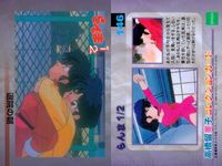 らんま 1/2 高橋留美子 コレクションカード まとめ 149 148 147 146 145 144 143 142 141 epoch エポック サムネイル 5