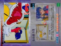らんま 1/2 高橋留美子 コレクションカード まとめ 149 148 147 146 145 144 143 142 141 epoch エポック サムネイル 10