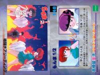 らんま 1/2 高橋留美子 コレクションカード まとめ 149 148 147 146 145 144 143 142 141 epoch エポック サムネイル 3