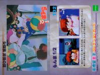 らんま 1/2 高橋留美子 コレクションカード まとめ 140 139 138 137 136 135 134 133 132 epoch エポック サムネイル 10