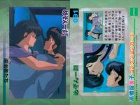 めぞん一刻 高橋留美子 コレクションカード まとめ 095 094 093 092 091 090 089 088 087 epoch エポック サムネイル 6