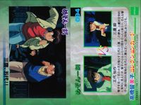 めぞん一刻 高橋留美子 コレクションカード まとめ 095 094 093 092 091 090 089 088 087 epoch エポック サムネイル 3