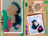 Maison Ikkoku Takahashi Rumiko Collection Lot サムネイル 5